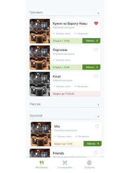Download foodm73 Makanan dan minuman untuk Android tangkapan layar 6