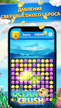 Download Ocean Crush-Matching Games Permainan kasual untuk Android tangkapan layar 5