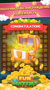 Download Fun Match 3 Teka-teki untuk Android tangkapan layar 3