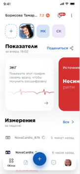 Download Nova Health Kesehatan & Kebugaran untuk Android tangkapan layar 2