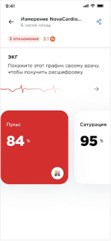 Download Nova Health Kesehatan & Kebugaran untuk Android tangkapan layar 3