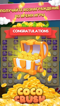 Download CocoCrush Teka-teki untuk Android tangkapan layar 3