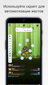 Download Auto Clicker : Click Assistant Alat untuk Android tangkapan layar 2