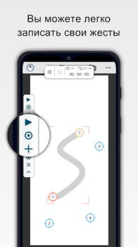 Download Auto Clicker : Click Assistant Alat untuk Android tangkapan layar 4