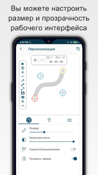 Download Auto Clicker : Click Assistant Alat untuk Android tangkapan layar 6