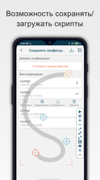 Download Auto Clicker : Click Assistant Alat untuk Android tangkapan layar 7