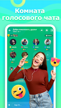 Download Ola Party - Live, Chat & Party Sosial untuk Android tangkapan layar 2