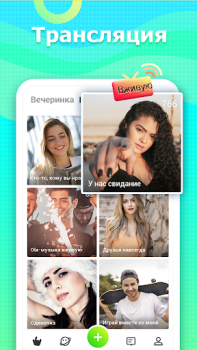 Download Ola Party - Live, Chat & Party Sosial untuk Android tangkapan layar 3