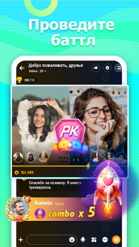 Download Ola Party - Live, Chat & Party Sosial untuk Android tangkapan layar 4