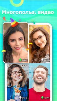 Download Ola Party - Live, Chat & Party Sosial untuk Android tangkapan layar 5