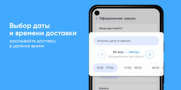 Download Чистая вода Makanan dan minuman untuk Android tangkapan layar 3