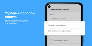 Download Чистая вода Makanan dan minuman untuk Android tangkapan layar 4
