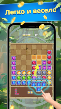 Download Temple Block Puzzle Permainan kasual untuk Android tangkapan layar 4