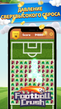 Download Football Crush Permainan kasual untuk Android tangkapan layar 5