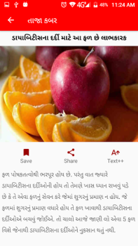 Download NS News Berita & Majalah untuk Android tangkapan layar 4