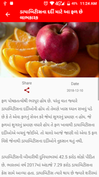 Download NS News Berita & Majalah untuk Android tangkapan layar 6