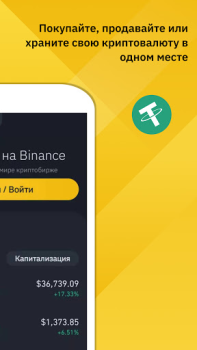 Download Binance: Buy Bitcoin & Crypto Keuangan untuk Android tangkapan layar 2