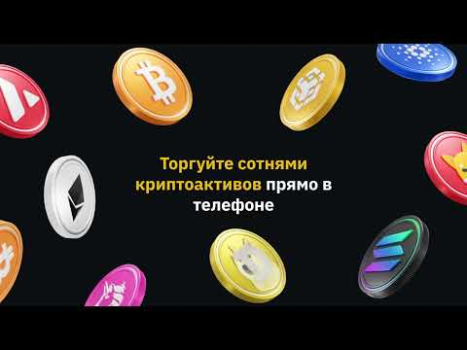 Download Binance: Buy Bitcoin & Crypto Keuangan untuk Android tangkapan layar 7