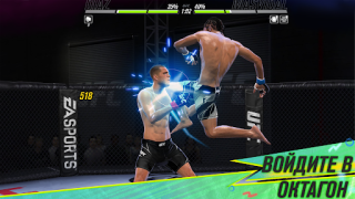 Download EA SPORTS™ UFC® Mobile 2 Game olahraga untuk Android tangkapan layar 6
