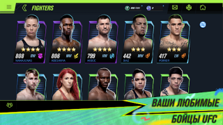 Download EA SPORTS™ UFC® Mobile 2 Game olahraga untuk Android tangkapan layar 7