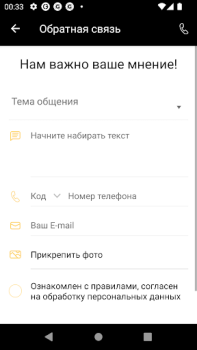 Download GRAFIKA школа рисования Pendidikan untuk Android tangkapan layar 6