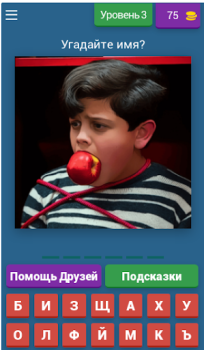 Download Уэнздей Аддамс игра Trivia untuk Android tangkapan layar 4