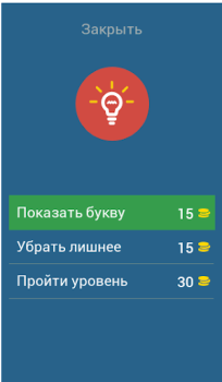 Download Уэнздей Аддамс игра Trivia untuk Android tangkapan layar 6