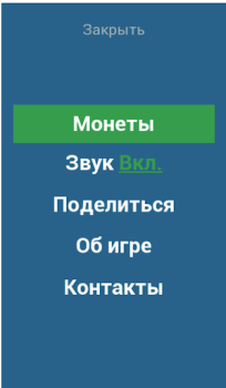 Download Уэнздей Аддамс игра Trivia untuk Android tangkapan layar 7