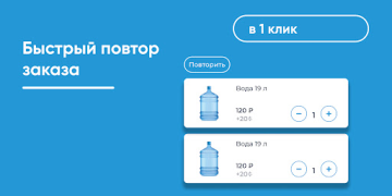 Download Живая вода Makanan dan minuman untuk Android tangkapan layar 4