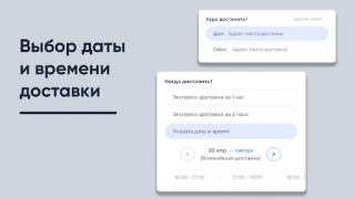 Download Живая вода Makanan dan minuman untuk Android tangkapan layar 7