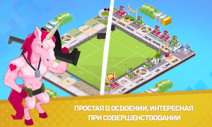Download Business Tour Permainan meja untuk Android tangkapan layar 2