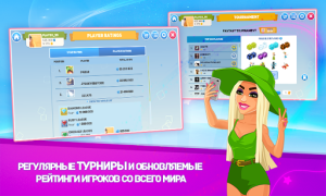 Download Business Tour Permainan meja untuk Android tangkapan layar 3
