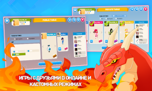 Download Business Tour Permainan meja untuk Android tangkapan layar 6