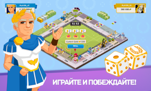 Download Business Tour Permainan meja untuk Android tangkapan layar 7