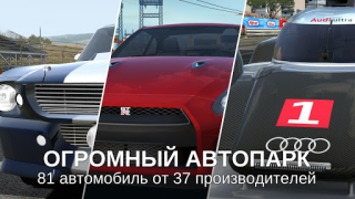 Download GT Racing 2: real car game Ras untuk Android tangkapan layar 2