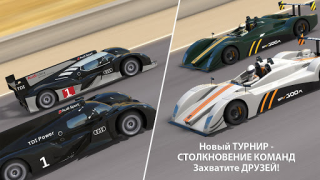 Download GT Racing 2: real car game Ras untuk Android tangkapan layar 3