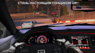 Download GT Racing 2: real car game Ras untuk Android tangkapan layar 5