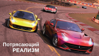 Download GT Racing 2: real car game Ras untuk Android tangkapan layar 7