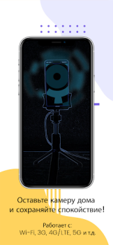 Download AllTracker Video Surveillance Perumahan dan rumah untuk Android tangkapan layar 5