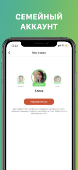 Download X-Fit Ковров Kesehatan & Kebugaran untuk Android tangkapan layar 2