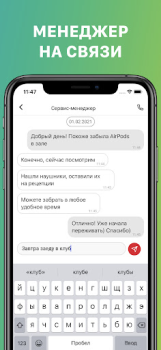 Download X-Fit Ковров Kesehatan & Kebugaran untuk Android tangkapan layar 3