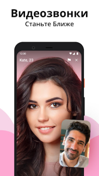 Download Live Me - Video Chat online Kencan untuk Android tangkapan layar 2