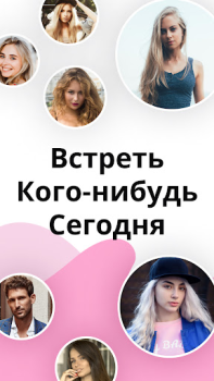 Download Live Me - Video Chat online Kencan untuk Android tangkapan layar 5