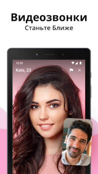 Download Live Me - Video Chat online Kencan untuk Android tangkapan layar 7