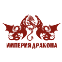 Download  Империя дракона