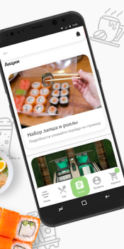 Download Империя дракона Makanan dan minuman untuk Android tangkapan layar 2