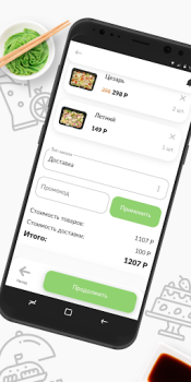 Download Империя дракона Makanan dan minuman untuk Android tangkapan layar 3