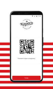 Download Карась Makanan dan minuman untuk Android tangkapan layar 3