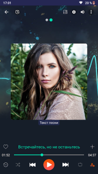 Download Music player Musik dan audio untuk Android tangkapan layar 2