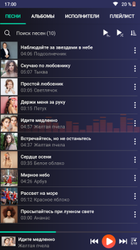 Download Music player Musik dan audio untuk Android tangkapan layar 3